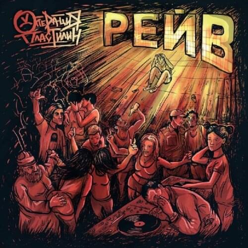 SOYUZ MUSIC Lifestyle