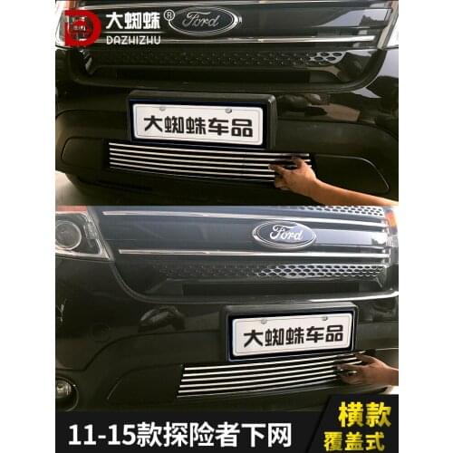 For Ford Explorer 2011-2015 Car Accessories High-quality aviation alloy Front Grille Around Trim Racing Grills Trim
