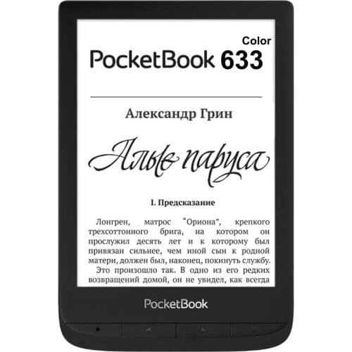 2PCS For PocketBook 633 6 inch Tempered glass Film screen display Protector For PocketBook 633 Color PB633 Ebook reader Ereader