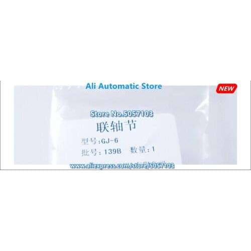 Original Optical Ocean Coupling GJ-6 Optical Ocean Coder New