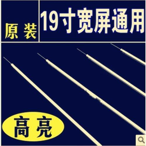 417mm/418mm CCFL Backlight Lamp For 19 inch 19'' Wide LCD Screen Monitor High light