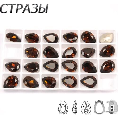 CTPA3bI Smoked Topaz Drop Sewing Shiny Rhinestones Glass Crystal Stones For Jewelry Making Dance Dress DIY Crafts Accessories