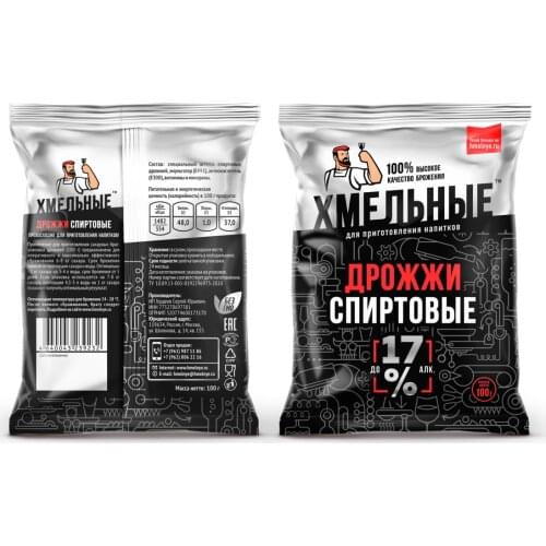 Хмельные Kitchen Goods