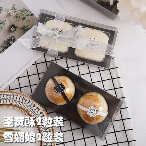200pcs/lot 15.5x8x5cm Clear transparent packing box With tray Baked cookie Birthday Gift cake box Egg yolk pastry Packing box