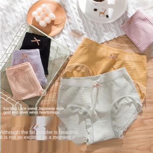Waffle seamless graphene mid-waist girl Japanese lace high elastic breathable briefs