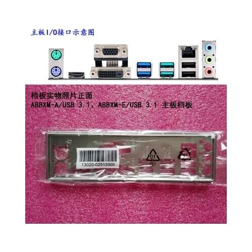 New I/O shield back plate of motherboard for ASUS A88XM-A/USB 3.1、A88XM-E/USB 3.1 just shield backplate