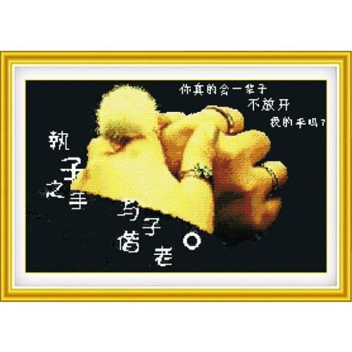 Hand in hand cross stitch kit people 18ct 14ct 11ct count print canvas stitches embroidery DIY handmade needlework