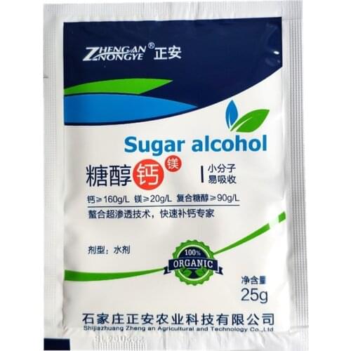 10bags 25g/bag Sugar alcohol calcium Leaf Fertilizer Calcium Fertilizer chelate calcium liquid strong anti cracking for fruit