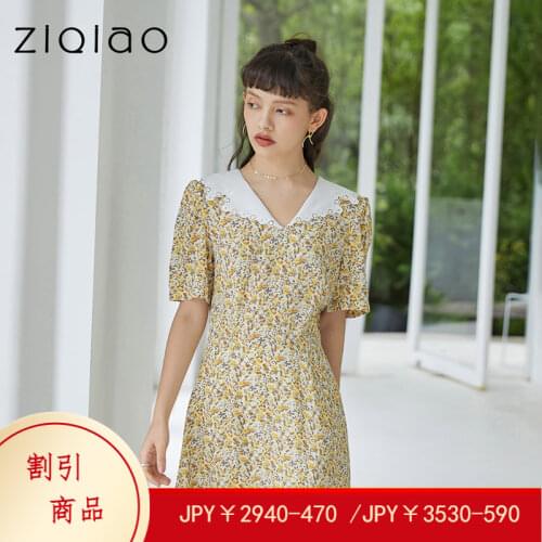 ZIQIAO Petite Size Summer 2021 Women Clothes Yellow Floral Lapel Lace Dress Womens Waist A-line Chiffon Long Skirt Dresses