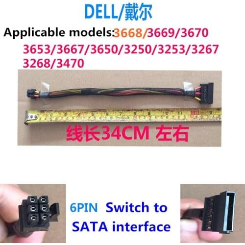 The SATA power cord is dedicated to the hard disk SSD power cord of the desktop motherboard such as Dell 3668 3660 3670 3669
