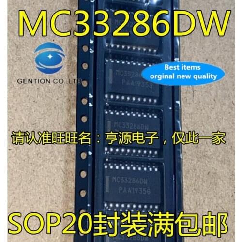 10PCS MC33286 MC33286DW SOP20/car computer board commonly used in stock 100% new and original