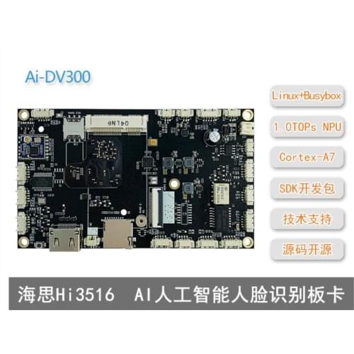 For Yuanchuang Huawei Heisi Hi3516DV300 dual-core A7 face recognition Linux open source board AI-DV300