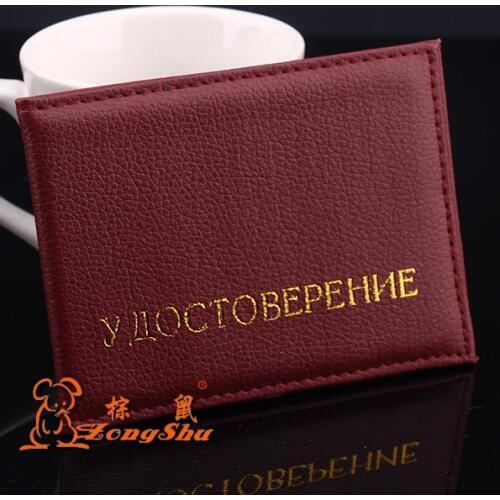 2019 new mens top sale leather cards case for Russian Students id card holder for cards high quality documents protector cover