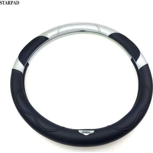 STARPAD Steering Wheel Braids