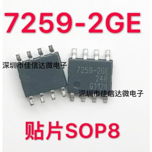 100% New Original 5pcs/lot High Quality TLE7259-2GE 7259-2GE IC SOP-8