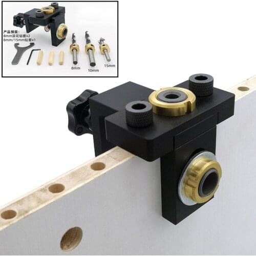 Woodworking Pocket Hole Jig Kit 3 In 1 Doweling Jig 8/15mm Wood Drilling Guide Locator Adjustable Dowel Jig Woodworking Tool