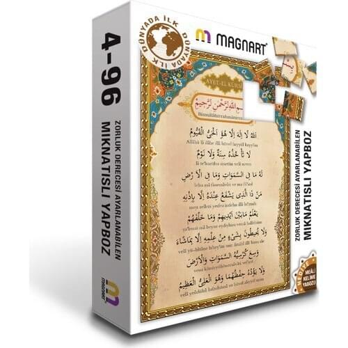 The Degree Of Difficulty Of Magnart Adjustable Magnet Jigsaw Ayetel Kursi 4-96 Piece