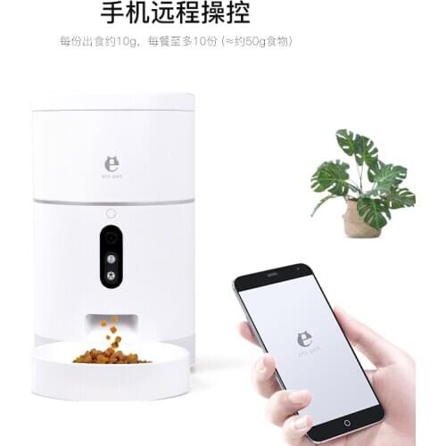 Hot Pet Automatic Feeder Smart Wifi/video Version Timing And Quantitative Feeding Machine Automatic Feeding For Cats And Dogs