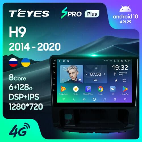 TEYES SPRO Plus For GREAT WALL For Haval H9 2014 - 2020 Car Radio Multimedia Video Player Navigation GPS Android 10 No 2din 2 din dvd