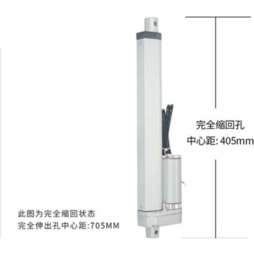 Reciprocating DC electric push rod motor 12v reinforced miniature telescopic rod industrial grade large thrust small lifter
