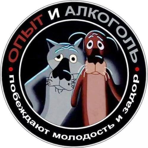 Hot Wolf Dog Cartoon Stickers for Cars Waterproof Vinyl Car Wrap for Auto Product Decal Accessories Funny Motorcycle Decoration