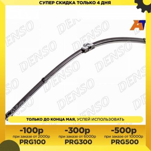 DensoRussia Car Wipers