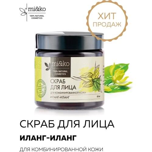 Скрабы для лица MIKO China At AliExpress