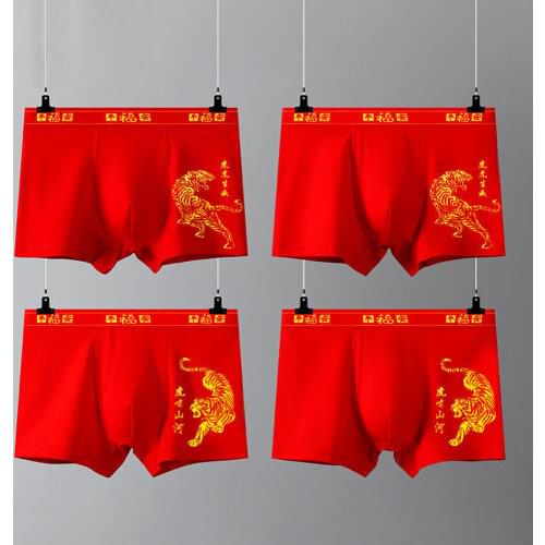 Мужские трусы-шорты SYTYCLHABROU China At AliExpress