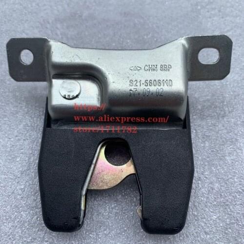 Trunk Lock for Chery QQ6/Jaggi/S21 Trunk Lock Column/Back Door Lock Block S21-5606110/S21-5606130