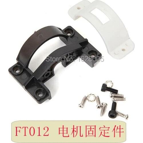 Motor fixed part for Feilun FT012 rc boat Feilun FT012 spare parts