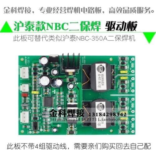 IGBT Modular Welder Hard Switch Drive Board NBC-350A Drive Board Trigger Board