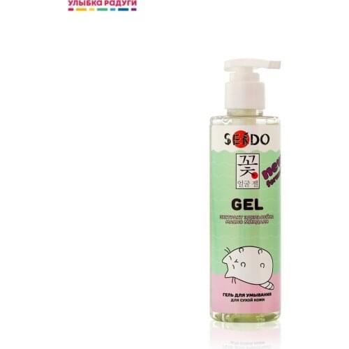 Sendo Facial Cleansers