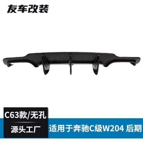 Suitable for C-class Benz W204 C63 Carbon Fiber Lip, Automobile Rear Enveloping Refitting Wind Blade
