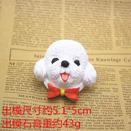 Dog car air outlet CLIP DIY fragrance stone incense fumigation gypsum silicone mold