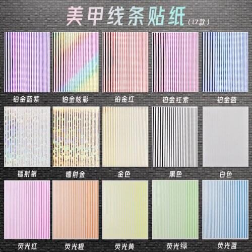 1Pcs Manicure Line Gel Polish Nail Sticker Decals Tool Nail Art Paper Decoration Manicure Tattoos 3D DIY Nail Art Accessories