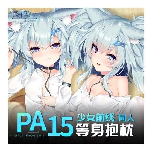 Anime Game Azur Lane PA15 Sexy Dakimakura Hugging Body Pillow Cexy Case Otaku Pillow Cushion Cover Cute Xmas Gifts