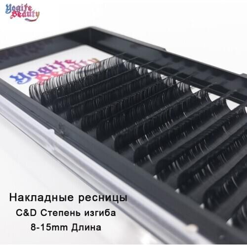 Faux Mink Individual Eyelash Lashes Classical C D Curl Soft Mink Eyelash Extension from Yogife Beauty