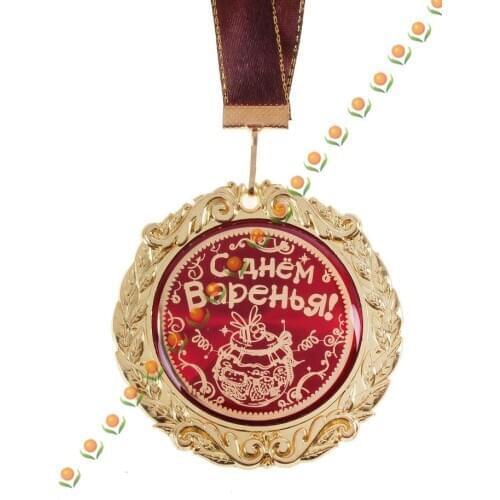 The kitchen, chefs reward.russian medallion circle metal badge collection,Necklace MEDALS.Medal of velvet box "happy jam"