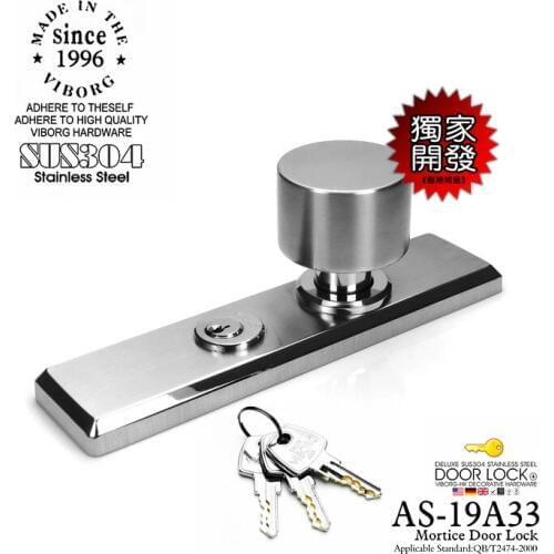 VIBORG Deluxe SUS304 Stainless Steel Casting Keyed Security Privacy Entrance Entry Door Mortise Lockset Lock Set, brushed
