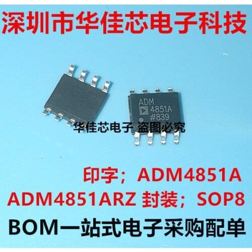 100% New&original ADM4851ARZ ADM4851 ADM4851ARZ-REEL7 In Stock