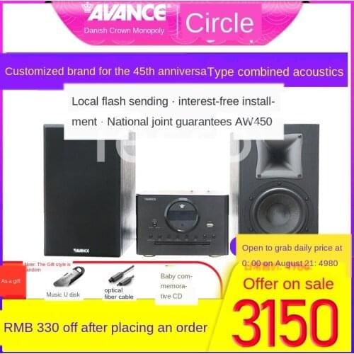 Audio Bluetooth fever hifi amplifier combination speaker cd player hifi home desktop