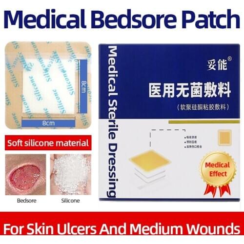 2pc Bedsore Patch Soft Silicone Viscose Sterile Dressing Treat Pressure Sores Ulcer Festering Wound Healing12.5cm*12.5cm