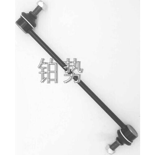 Car stabilizer bar connecting rod 2010-che vro le top el front balance bar ball head front balance boom