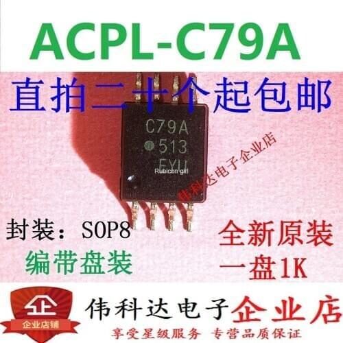 Brand new original ACPL-C79A silk screen C79A SOP8/patch quality assurance can be directly photographed