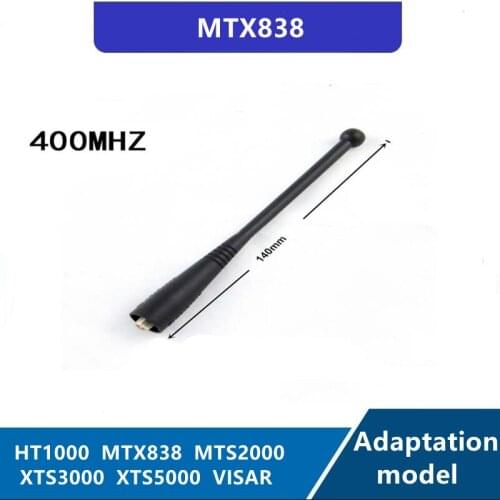HT1000 JT1000 MTX838 MTS2000 XTS2500 TXS3000 XTS5000 XTS2250 APX4000 APX7000 APX6000 walkie-talkie accessories antenna
