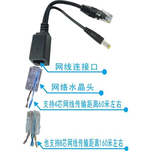 POE Splitter Power Receiving Module Supports 4-core and 8-core Network Cable Power Supply Network Security Monitoring 12V15V