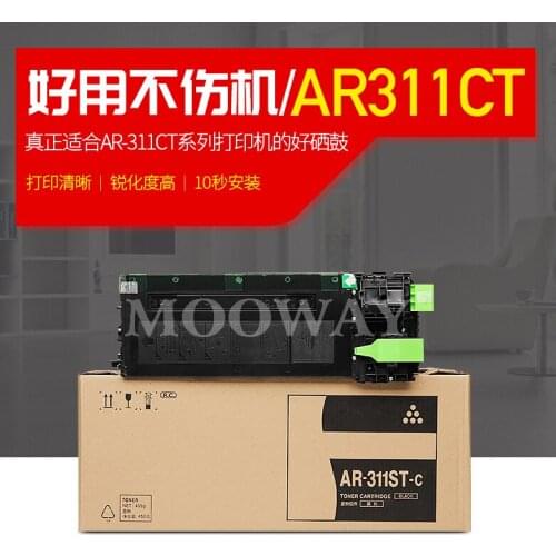 Compatible toner cartridge for SHARP AR M235 M255 M257 M275 M271 M317 AR-311 AR311 toner cartridge