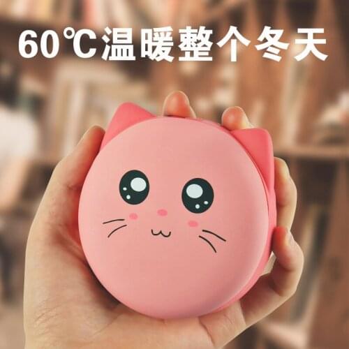 New USB Hand Warmer Power Bank Cartoon Mobile Power Supply Warm Baby Dual-Purpose Enterprise Gift Customized Logo