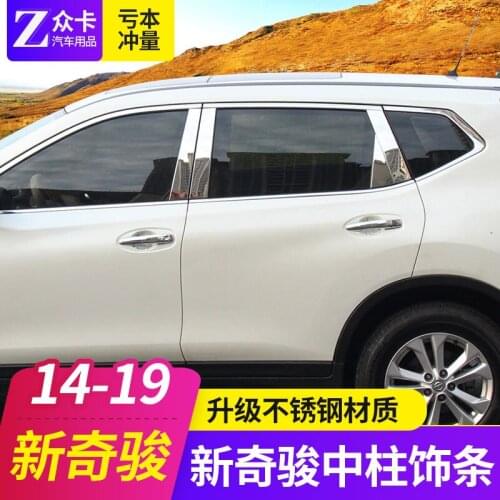 High-quality Car styling stainless steel Strips Car Window Trim Decoration Accessories For X-Trail 2014-2019 8pcs/SET