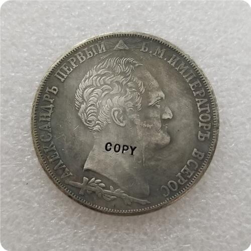 1839 Russia 1 Rouble Borodino COPY commemorative coins-replica coins medal coins collectibles
